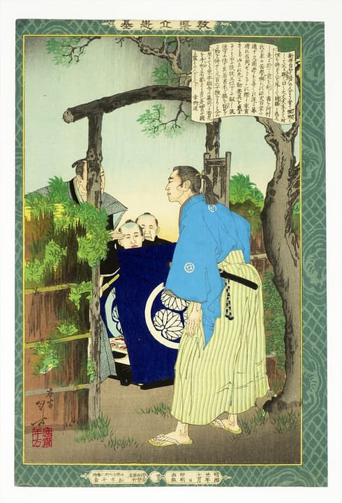 Portrait or photograph of Arai Hakuseki: Arai Hakuseki , from the series Instruction in the Fundamentals of Success, Woodblock print