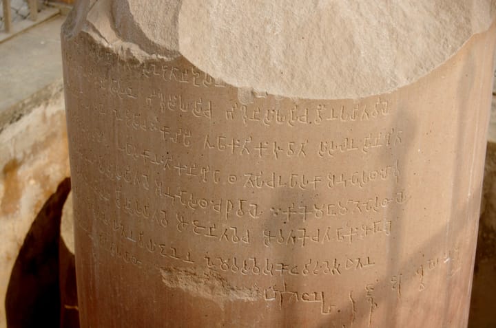 Portrait or photograph of Ashoka: ashoka pillar