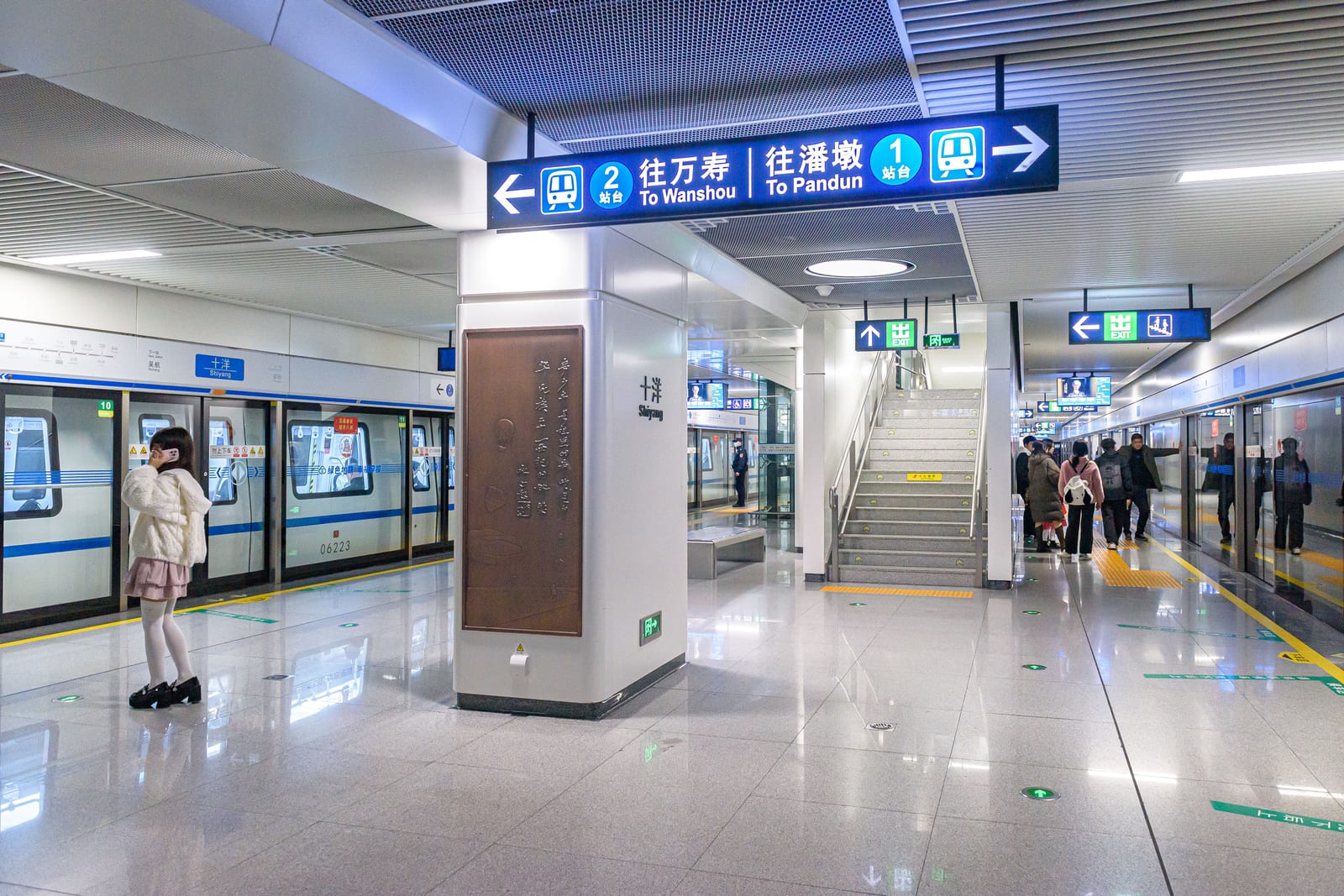Portrait or photograph of Bing Xin: This station, located in central Changle, features Bing Xin (Xie Wanying)'s calligraphy on the pillars. After all, she was a