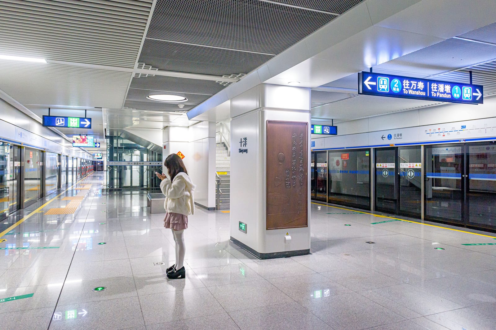 Portrait or photograph of Bing Xin: This station, located in central Changle, features Bing Xin (Xie Wanying)'s calligraphy on the pillars. After all, she was a