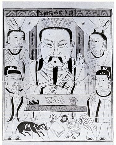 Portrait or photograph of Cai Lun: Цай Лунь — (кит. 蔡倫) (50-121) — китайский сановник династии Хань, изобретатель бумаги.