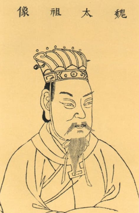 Portrait or photograph of Cao Cao: A portrait of Cao Cao from Sancai Tuhui .