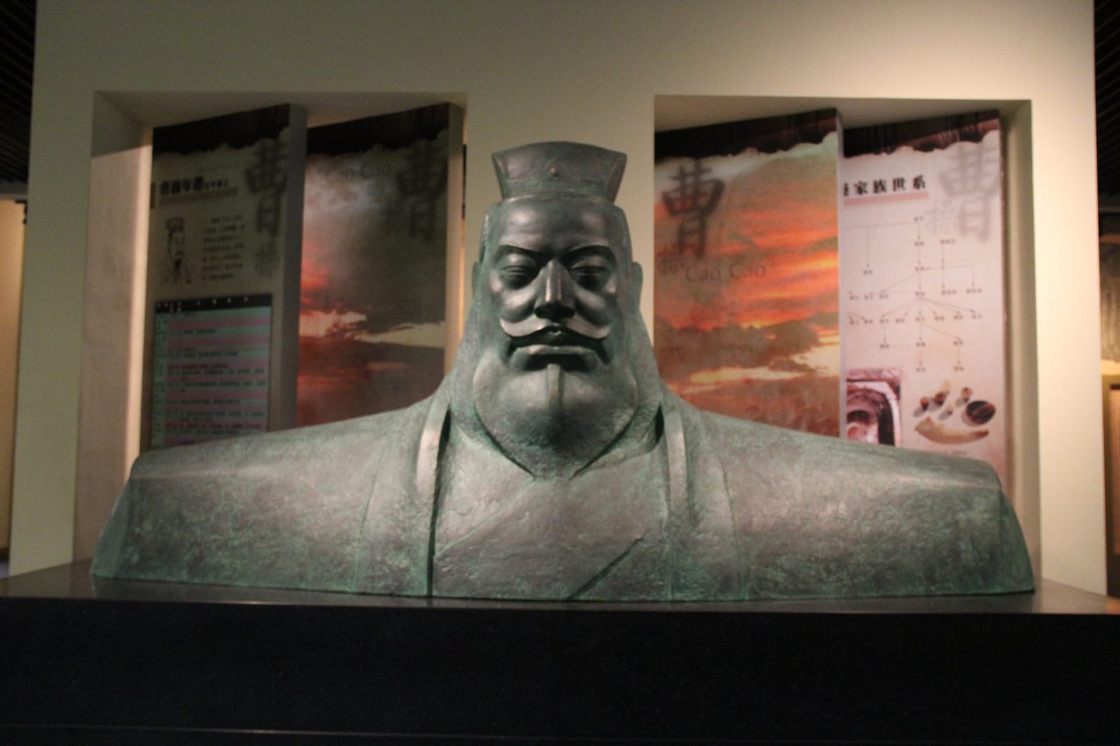 Memorial or place connected to Cao Cao: Xuchang City Museum, Henan Province. Complete indexed photo collection at WorldHistoryPics.com.