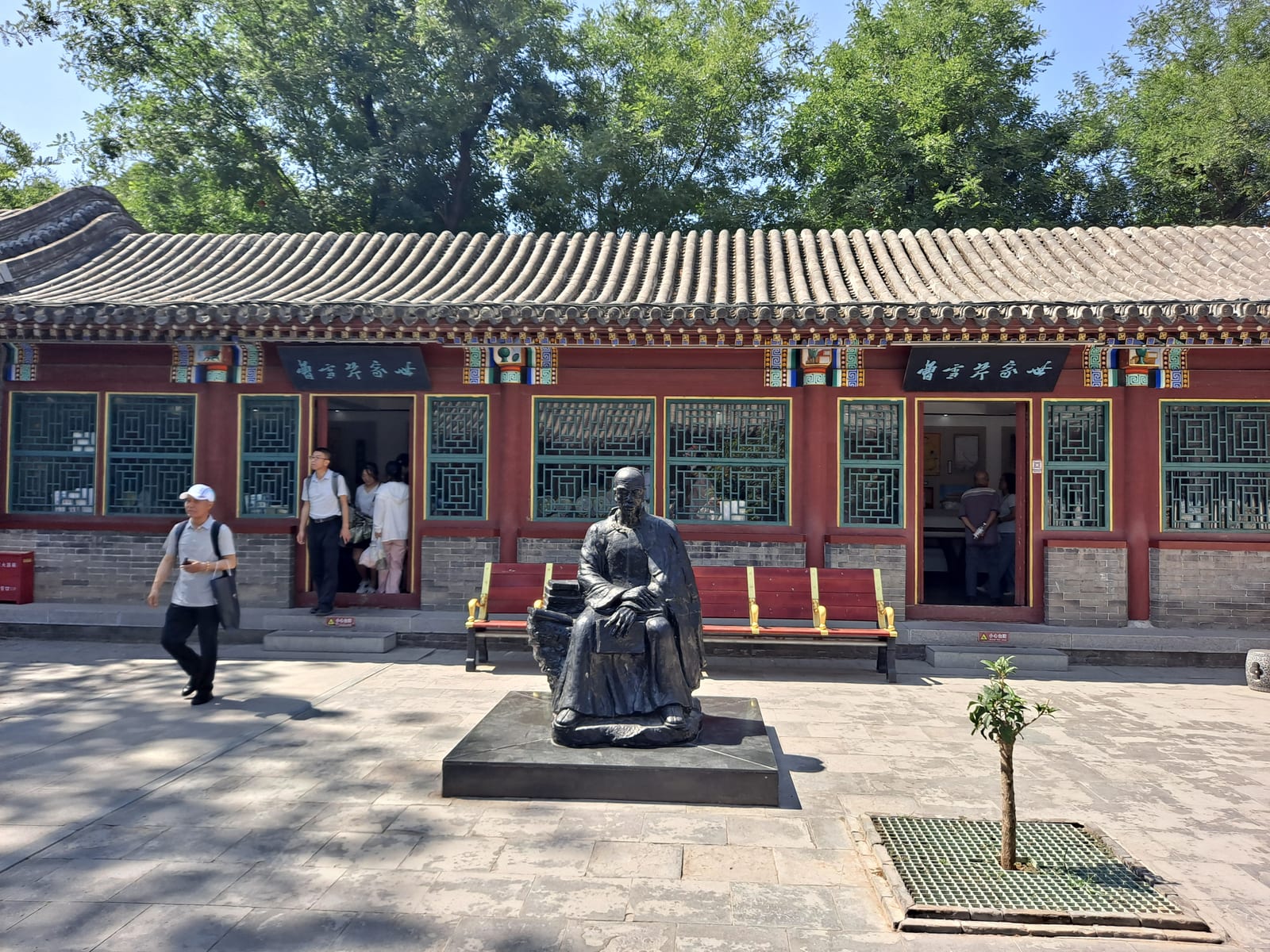 Portrait or photograph of Cao Xueqin: Cao Xueqin Memorial Hall, Zhengding