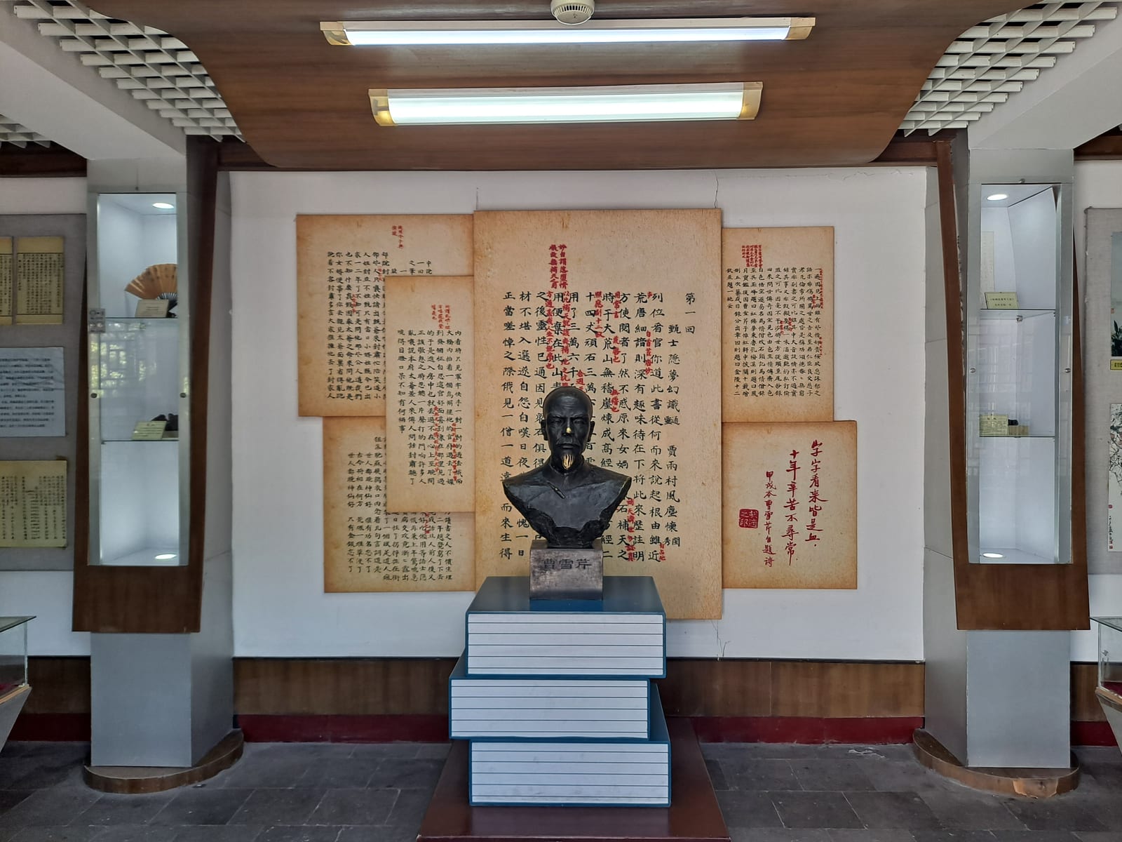 Portrait or photograph of Cao Xueqin: Cao Xueqin Memorial Hall, Zhengding