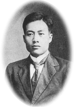 Portrait or photograph of Chiang Wei-shui: Chiang Wei-shui (February 8, 1891—August 5, 1931)