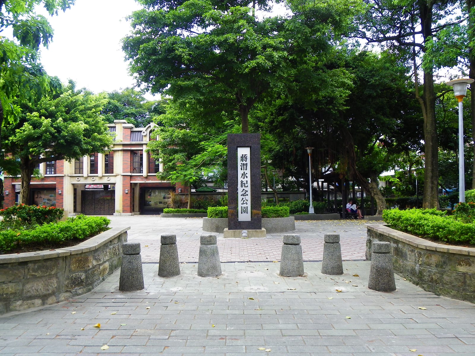 Chiang Wei-shui