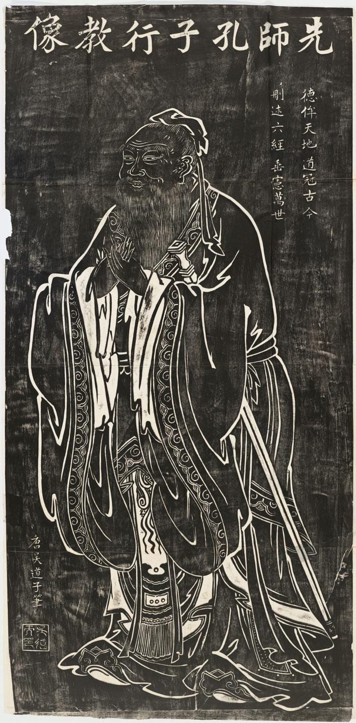 Portrait or photograph of Confucius: The teaching Confucius. Portrait by Wu Daozi , 685-758, Tang Dynasty.