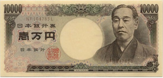 Portrait or photograph of Fukuzawa Yukichi: 10,000 yen note from en:Japan , with en:Fukuzawa Yukichi 's portrait, originally engraved by Oshikiri Katsuzō. en:ru
