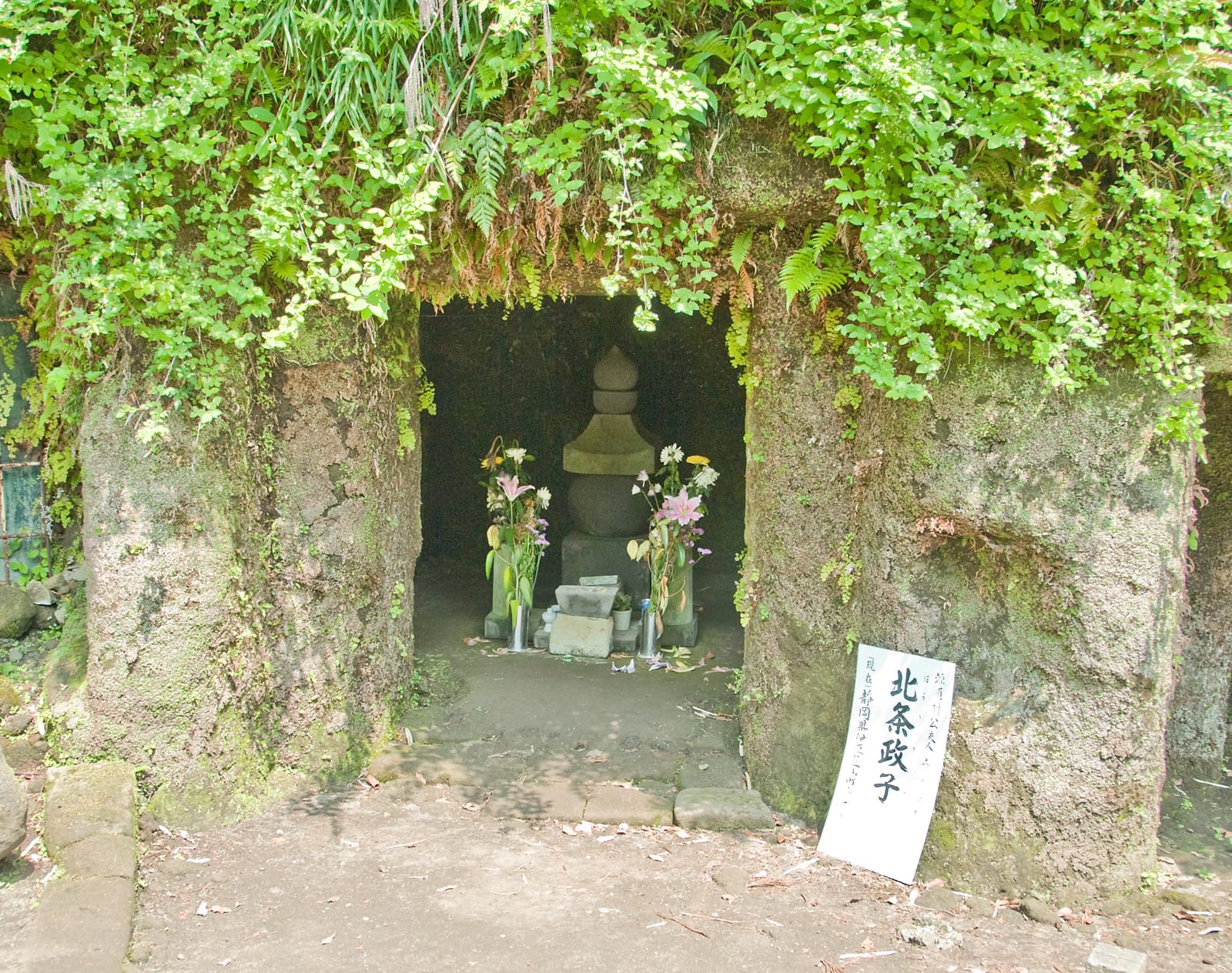 Portrait or photograph of Hojo Masako: Hojo Masako ( 北条政子 )'s Yagura at Jufuku-ji, Kamakura