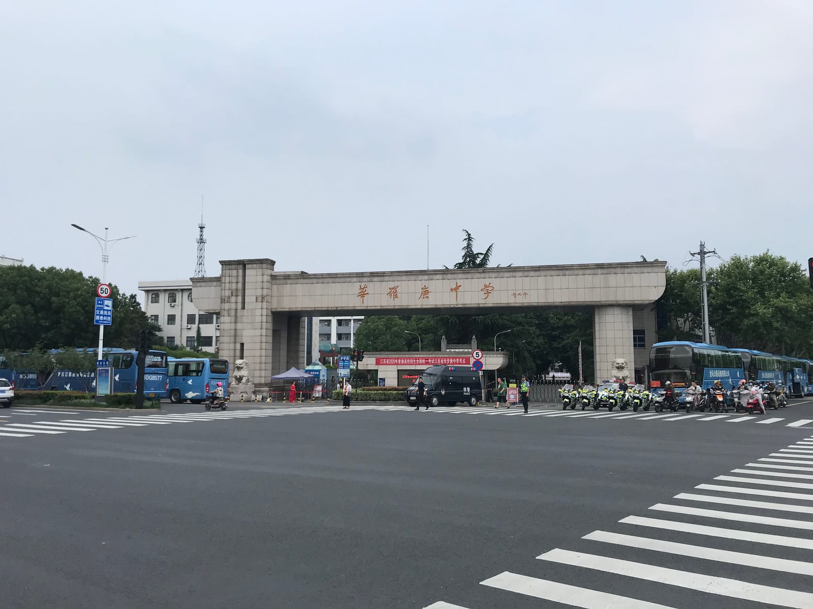 Portrait or photograph of Hua Luogeng: 2020年普通高校招生全国统一考试江苏省华罗庚中学考点。时值数学科。
