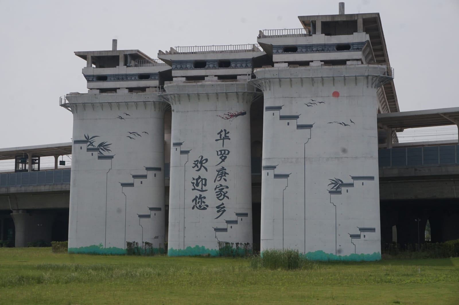 Portrait or photograph of Hua Luogeng: This the track reserved for Zhenjiang-Xuancheng Railway at Jintan Railway Station. The Column says "Welcome to the Hua Lu