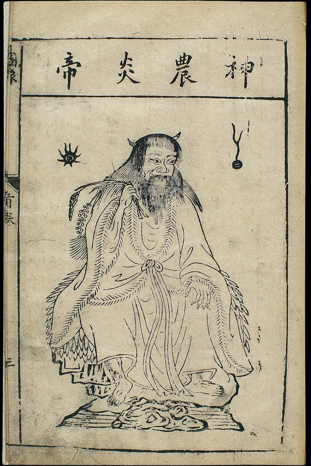 Image connected to Hua Tuo: One of a series of woodcuts of illustrious physicians and legendary founders of Chinese medicine from an edition of Bencao mengquan