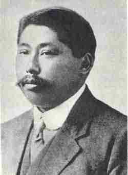 Portrait or photograph of Huang Xing: Huang xing