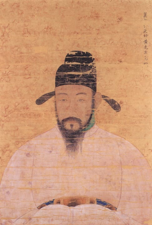 Portrait or photograph of Hwang Hui: Portrait of Hwang Hui