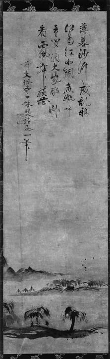 Portrait or photograph of Ikkyu Sojun: Ikkyu Sojun - Twilight Landscape - 36.100.31 - Metropolitan Museum of Art