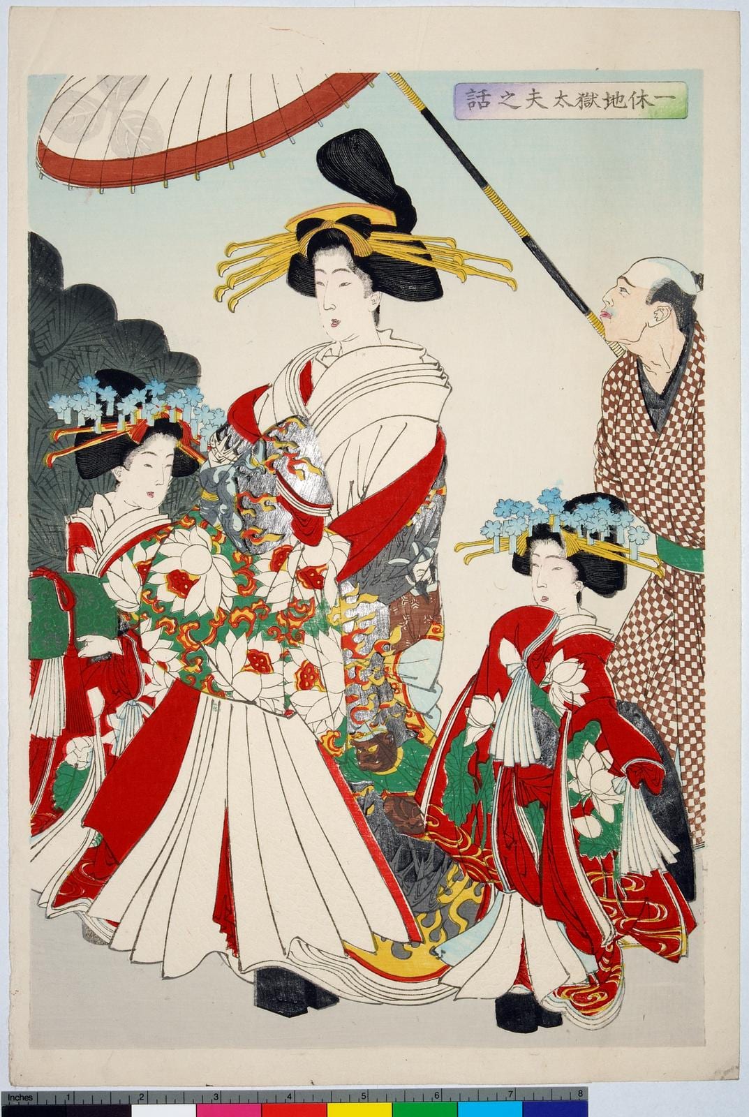 Image connected to Ikkyu Sojun: Woodblock print: diptych. The Buddhist monk Ikkyu holding a skull before the courtesan Jigoku-dayu.