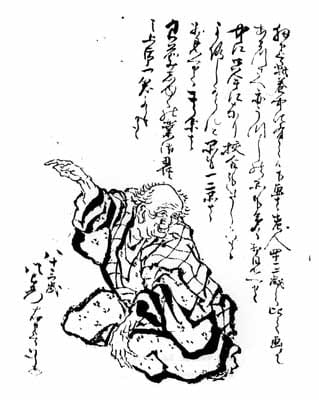 Portrait or photograph of Katsushika Hokusai: Hokusai self-portrait