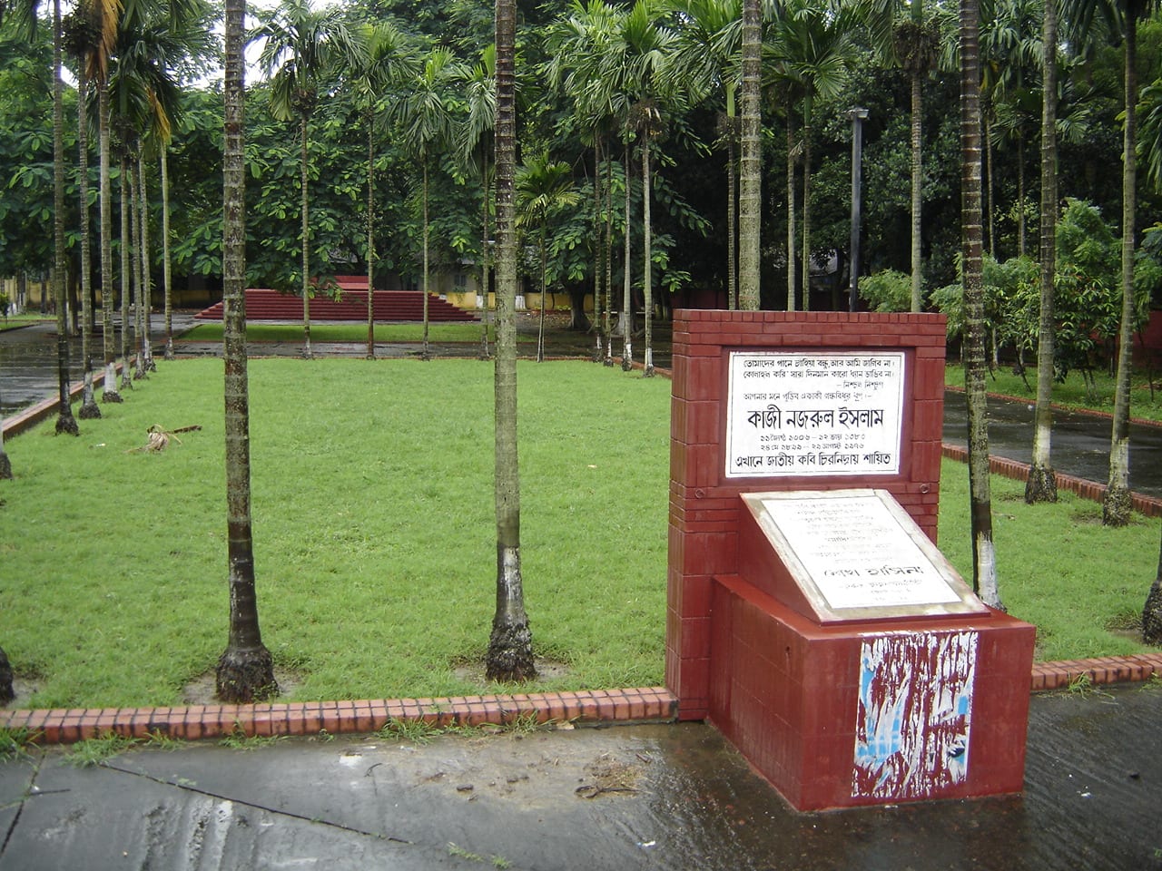 Portrait or photograph of Kazi Nazrul Islam: Kazi Nazrul Islam Grave