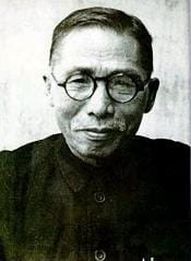 Portrait or photograph of Kim Gu: Kim Gu, Korean politician famous for his anti-Japanese activities