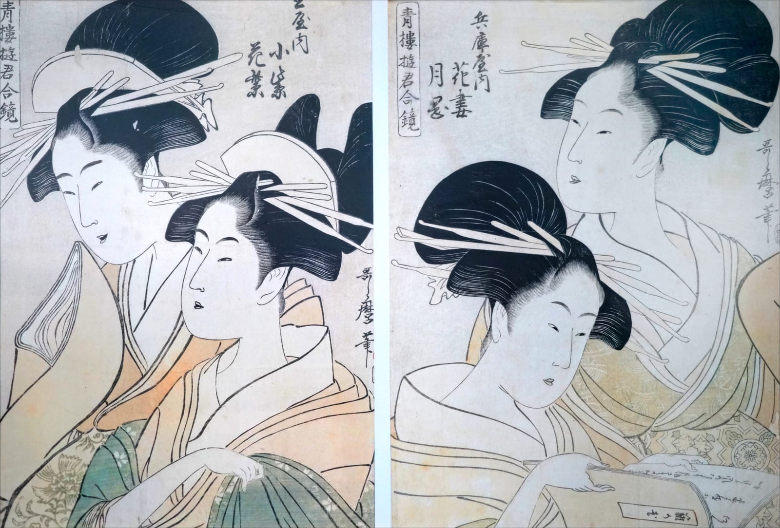 Portrait or photograph of Kitagawa Utamaro: Les courtisanes Komurazaki et Hanamurazaki de la maison Tamaya Une des oeuvres de la série de peintures représentant