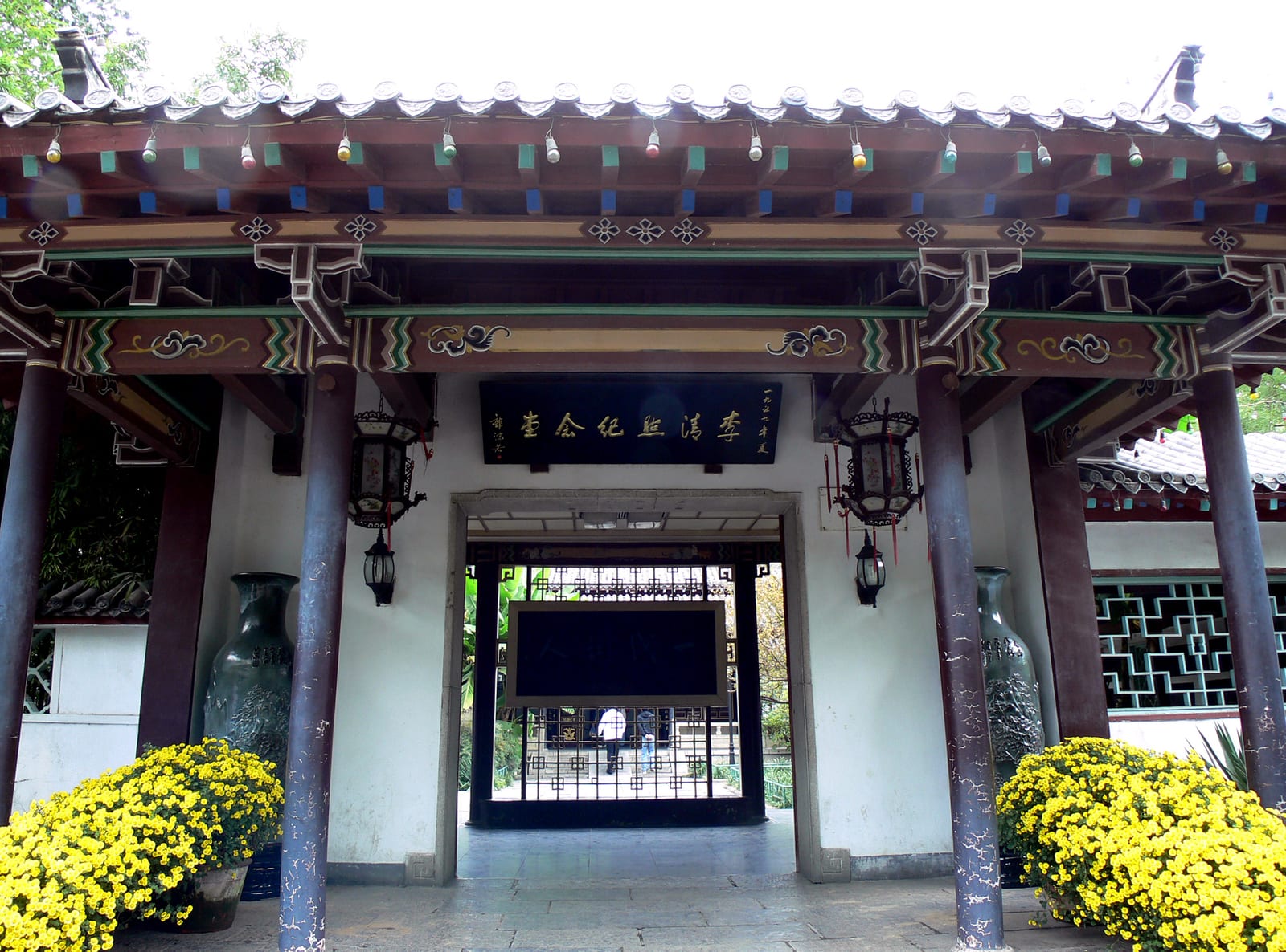 Portrait or photograph of Li Qingzhao: Li Qingzhao Memorial at Baotu Spring garden, Jinan