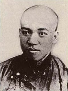 Portrait or photograph of Liang Qichao: Liang Qichao as a teenager