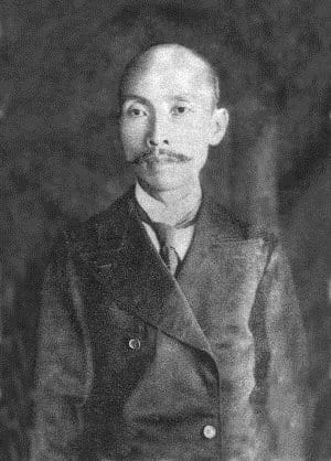 Portrait or photograph of Lin Hsien-tang: 1881/10/22-1956/9/8