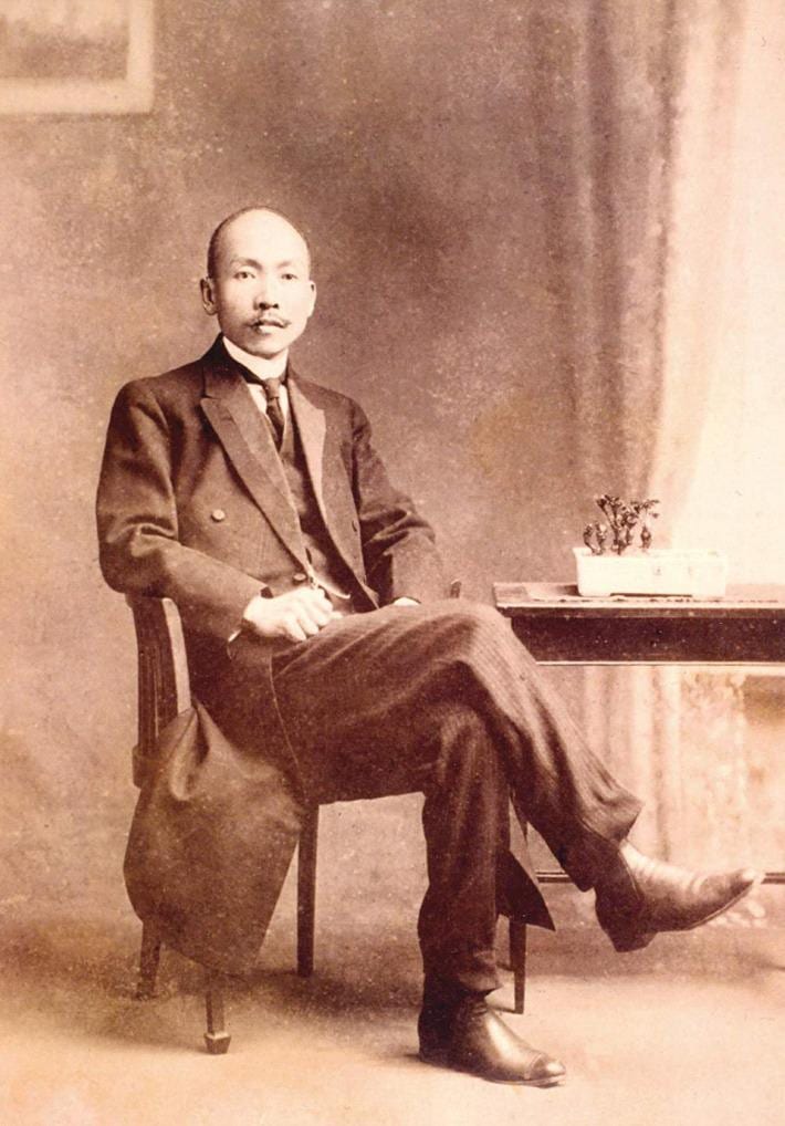 Portrait or photograph of Lin Hsien-tang: 1881/10/22-1956/9/8 林獻堂文物館