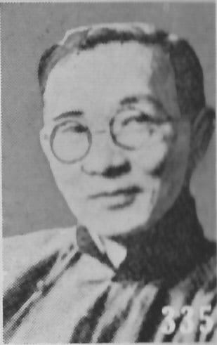Portrait or photograph of Lin Yutang: Lin Yutang (Lin Yü-t'ang) (1895 - 1976)