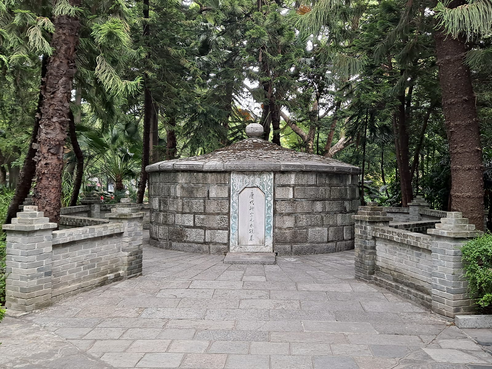 Portrait or photograph of Liu Zongyuan: Tomb of Liu Zongyuan