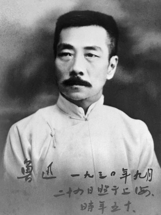 Portrait or photograph of Lu Xun: Lu Xun (1881-1936) Fotografie von 1930