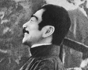 Portrait or photograph of Lu Xun: 鲁迅照片中唯一大笑的镜头。沙飞摄于1936年10月8日。十一天后,鲁迅逝世。