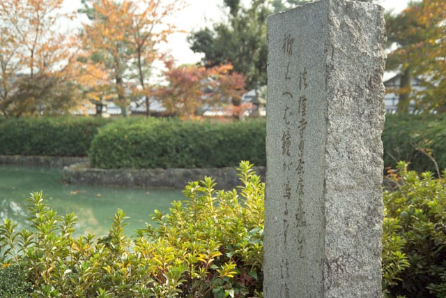 Portrait or photograph of Masaoka Shiki: Haiku of Masaoka Shiki at Horyu-ji From Horyuji ( Horyu-ji ) Buddhist temple Nara Prefecture Japan . I took this photog
