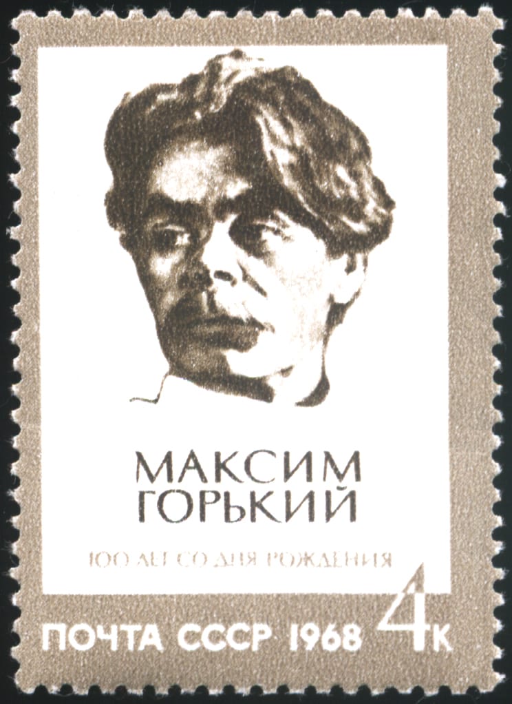 Portrait or photograph of Maxim Gorky: 1938 Soviet Union 4 kopeks stamp. Maxim Gorky