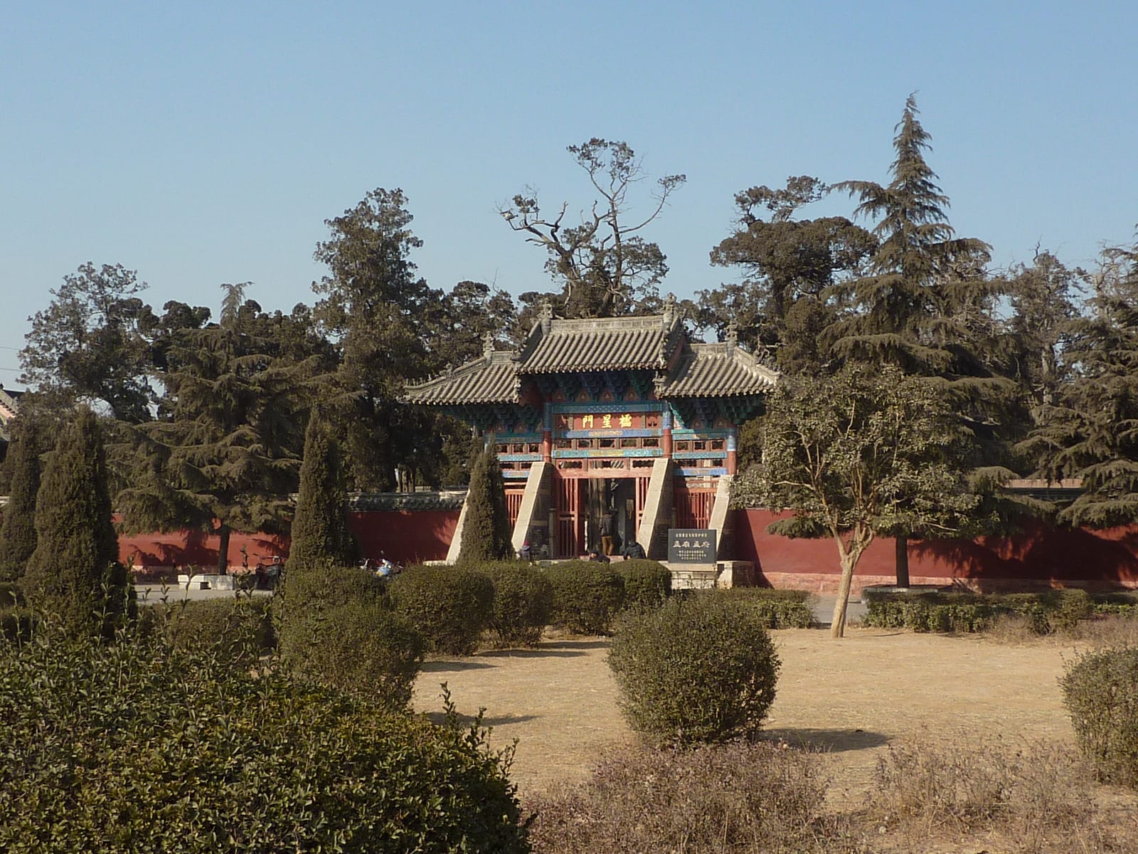 Portrait or photograph of Mencius: Temple of Mencius in Zoucheng. Lingxing Gate, the outer (southern) gate of the Mencius Temple / Mencius Mansion complex.