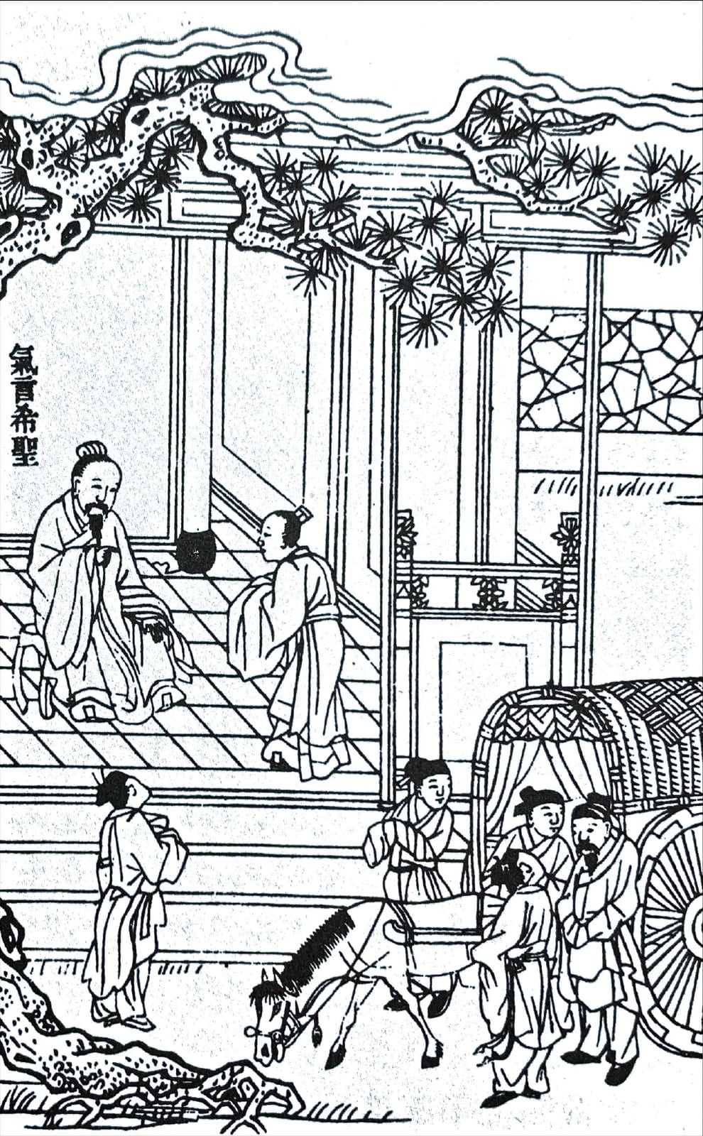 Portrait or photograph of Mencius: Qi Yan Xi Sheng (氣言希聖) is the topic of a dialog between Mencius and his student Gongsun, Chou. The illustration were painted