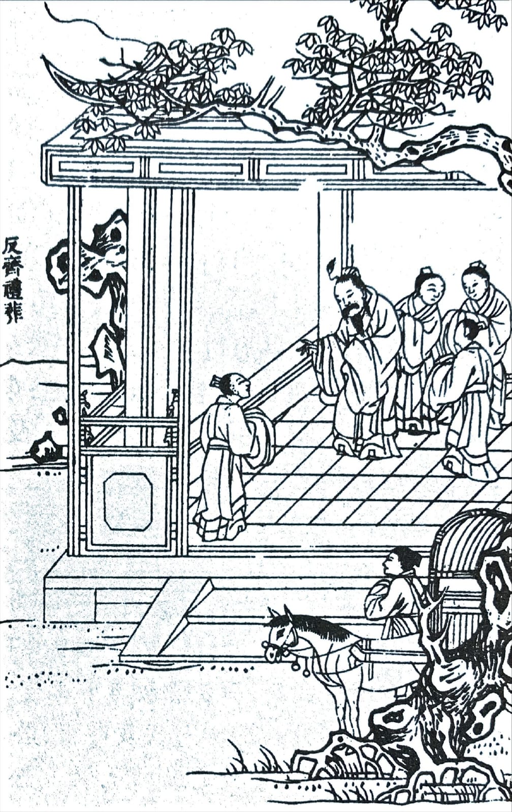 Portrait or photograph of Mencius: Fan Qi Li Zang (反齊禮葬) is the topic of a dialog between Mencius and his student Chong, Yu. The illustration were painted in th