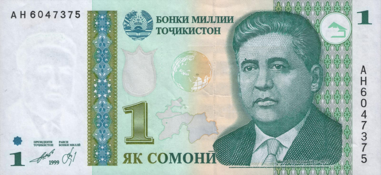Image connected to Mirzo Tursunzoda: 1 Tajikistan somoni 1999