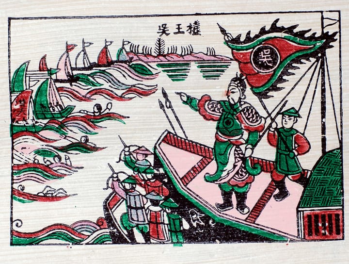 Portrait or photograph of Ngô Quyền: A woodblock print, produced by artisans from the village of Dong Ho in North Vietnam.