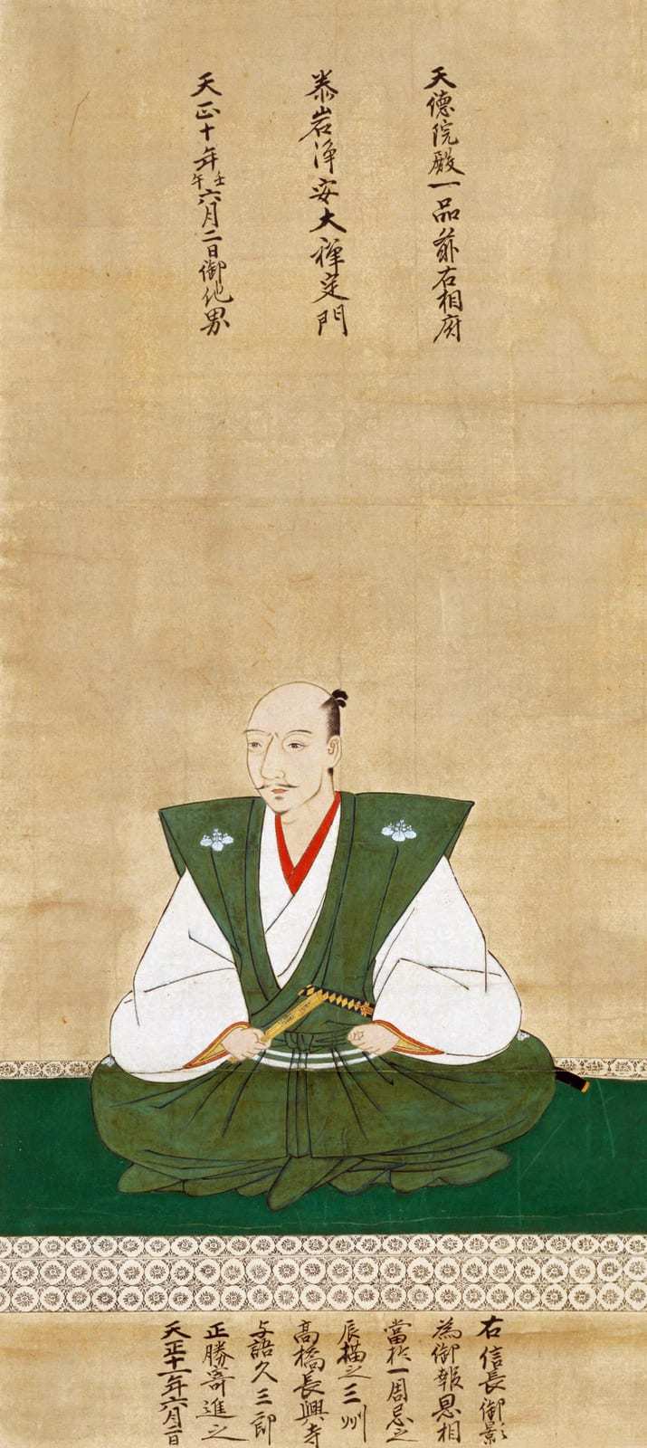 Portrait or photograph of Oda Nobunaga: Portrait of Oda Nobunaga by Kano Soshu in 1583.