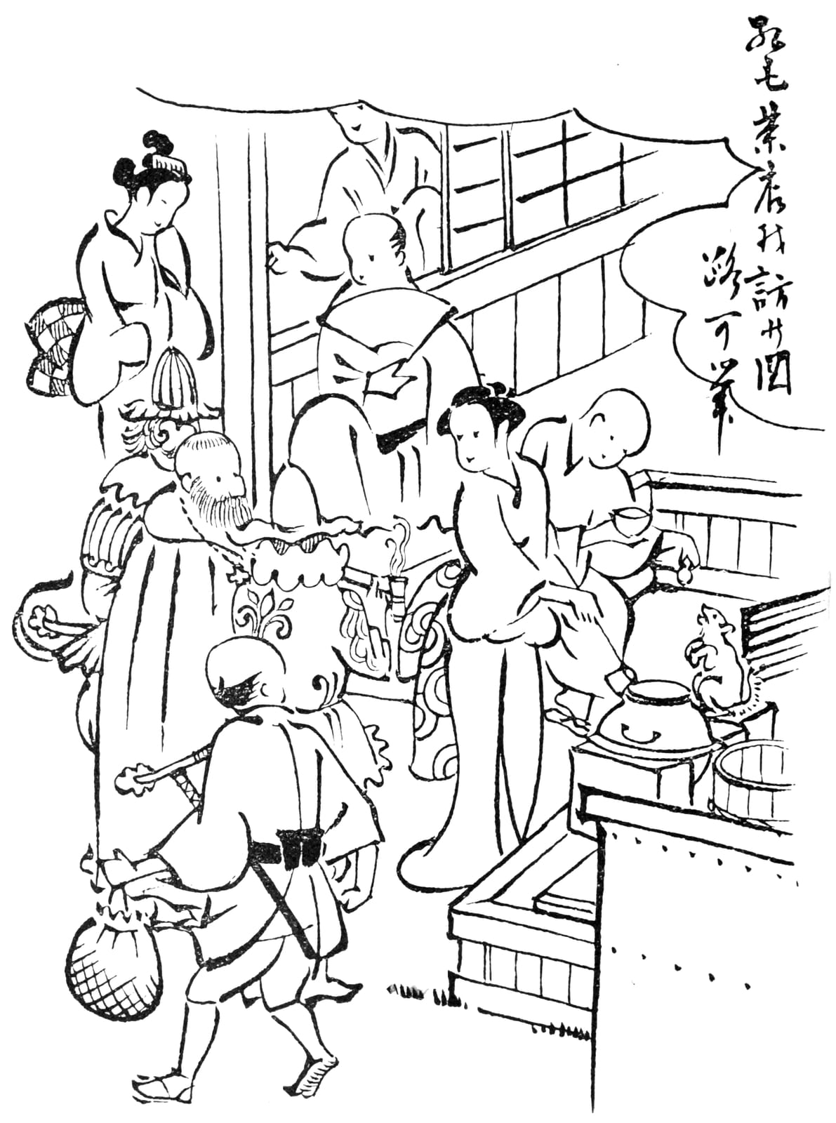 Image connected to Okakura Kakuzo: Okakura - Le livre du thé, 1927 (page 18 crop)