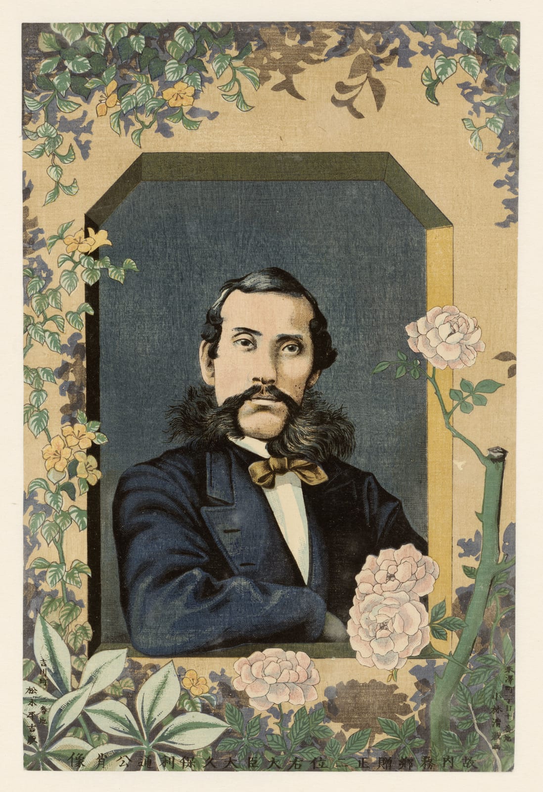 Portrait or photograph of Okubo Toshimichi: Identificatie Titel(s): Portret van de overleden minister Okubo Toshimichi. Objecttype: prent Objectnummer: RP-P-199