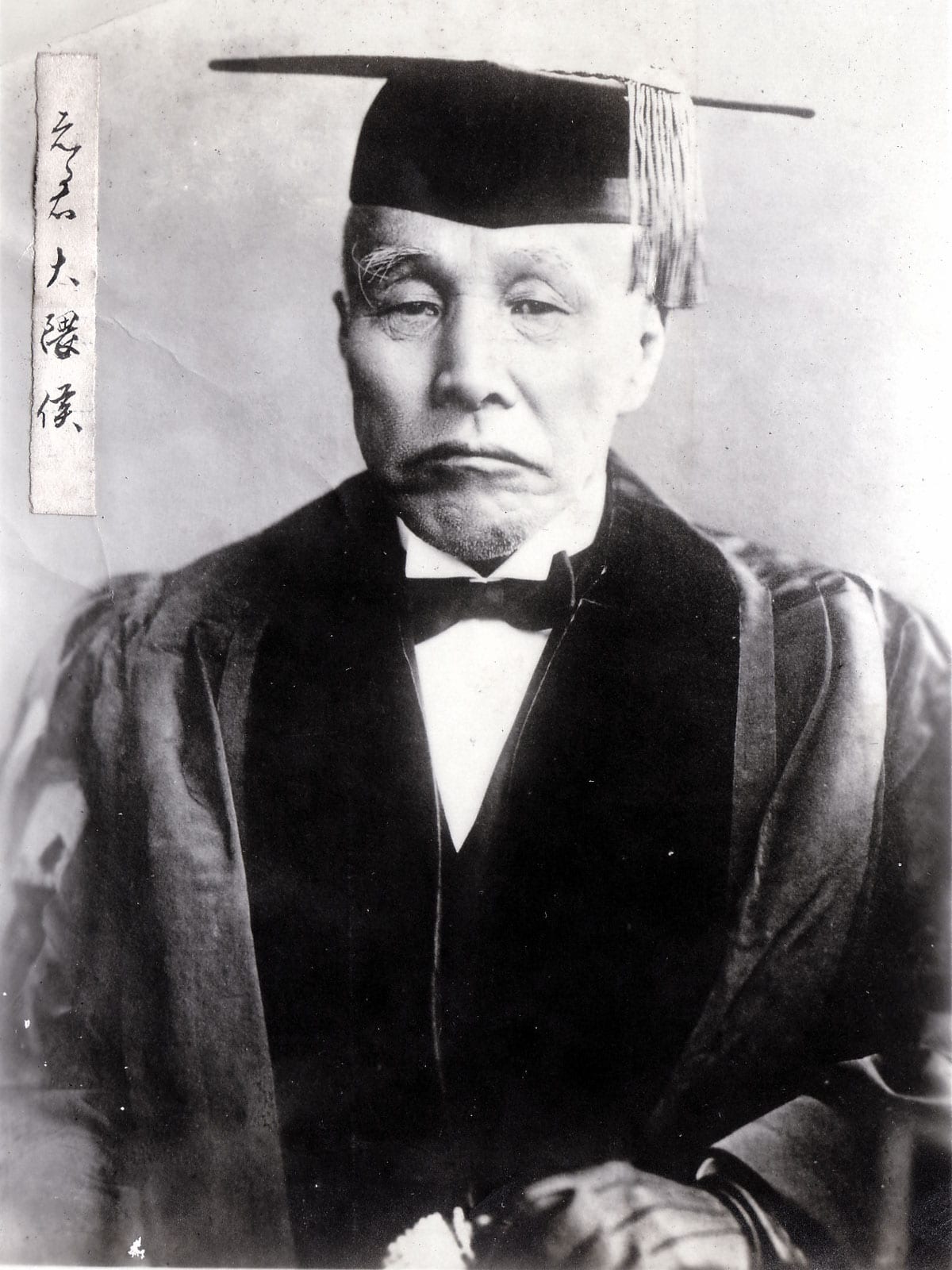 Portrait or photograph of Okuma Shigenobu: Shigenobu Ōkuma (大隈重信), founder of Waseda University.
