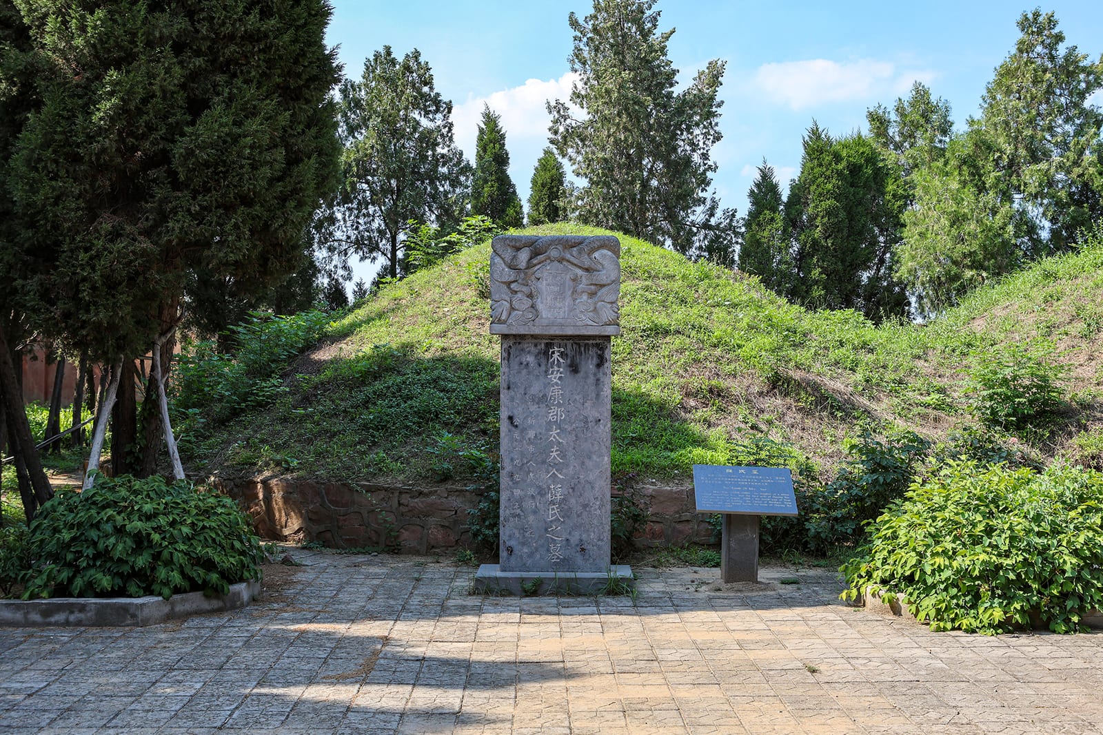 Portrait or photograph of Ouyang Xiu: Cemetery of Ouyang Xiu's Family