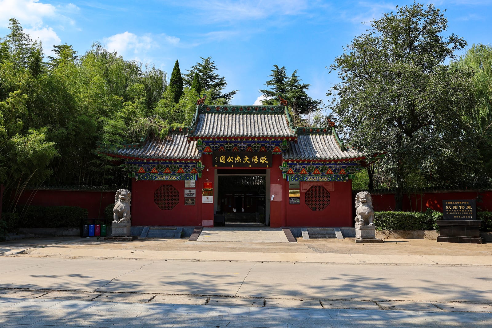 Portrait or photograph of Ouyang Xiu: Cemetery of Ouyang Xiu's Family