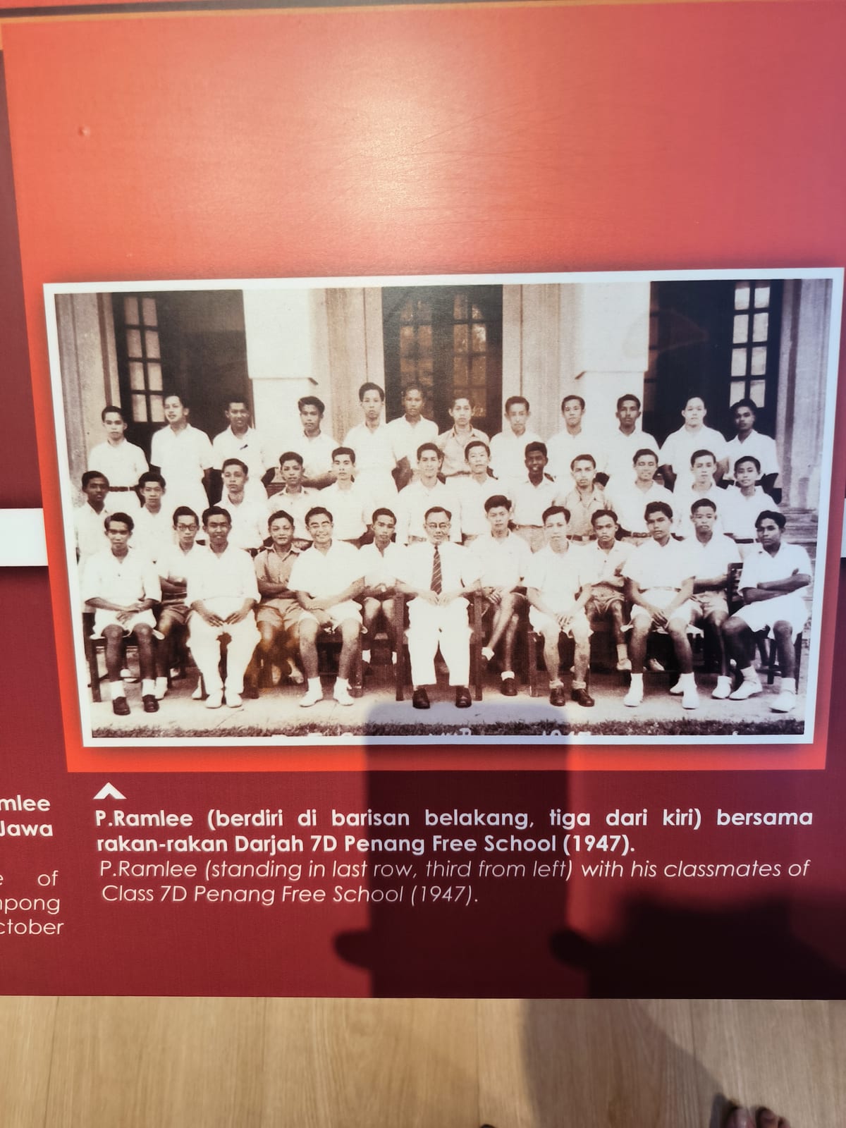 Portrait or photograph of P. Ramlee: P. Ramlee Memorial, Kuala Lumpur