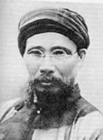 Portrait or photograph of Phan Bội Châu: Phan Bội Châu . Thể loại:Người Nghệ An Thể loại:Nhà cách mạng Việt Nam Thể loại:Nhà nho Thể loại:Chân dung