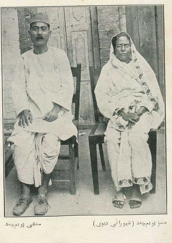 Premchand