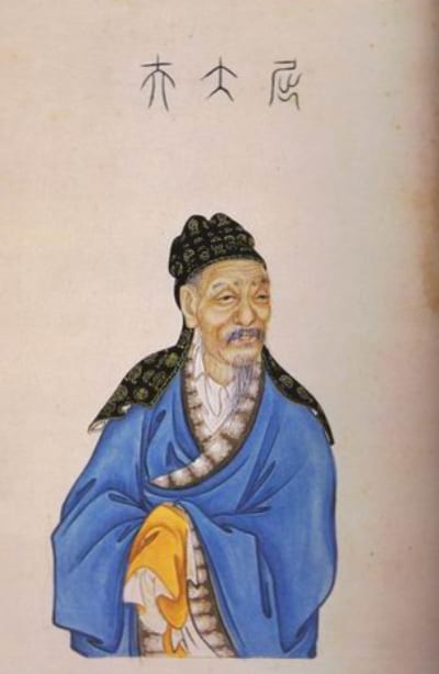 Portrait or photograph of Qu Yuan: Portrait of Qu Yuan